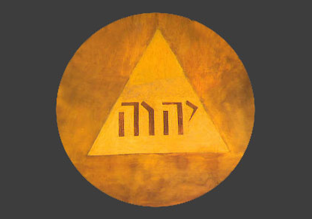 Le nom de Dieu Image