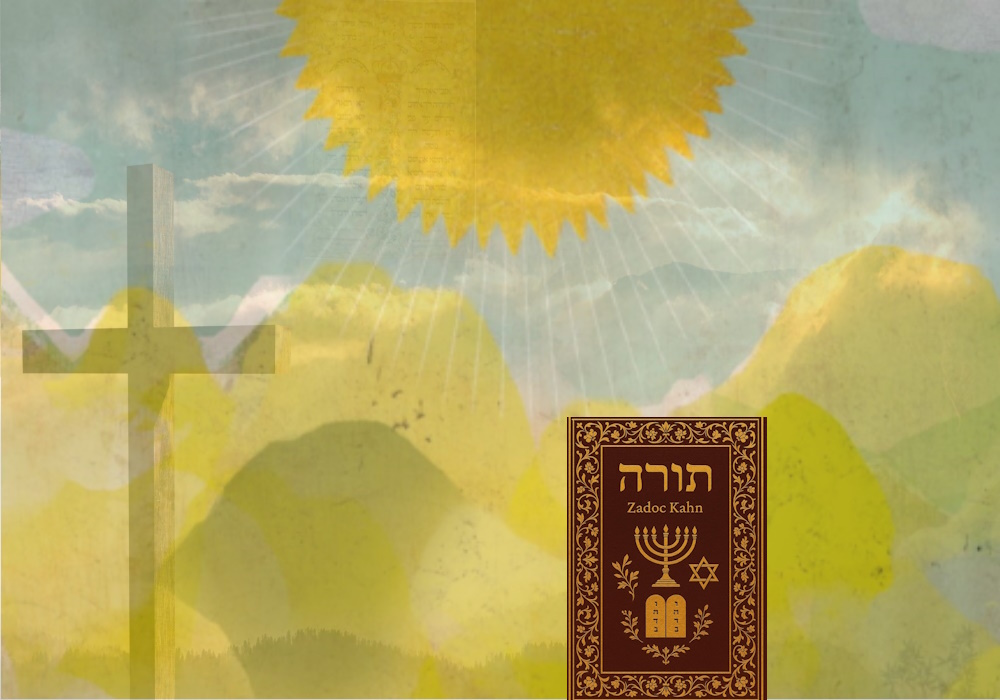 La splendeur de la Loi Image